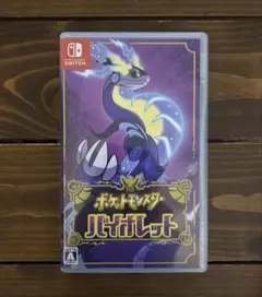 Switchソフト　ポケットモンスター　バイオレット