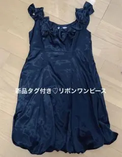 最終お値下げしました新品タグ付き胸元リボンワンピース