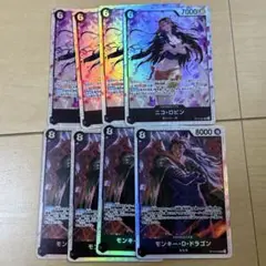 【24h以内発送】ワンピースカード 師弟の絆 ロビン ドラゴン sr ８枚セット