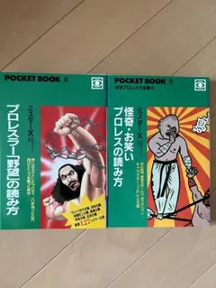 ☆パ ゴルフ直線打法 2006.3.18〜2009.6.26 / 赤池弘次 | sedatacloud.com