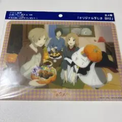 夏目友人帳 アサヒ飲料 オリジナル 下敷き 劇場版