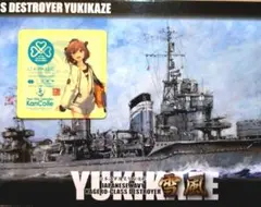 雪風 フジミ 艦NEXT 1/350スケール & シーパセオ雪風シール付 艦これ