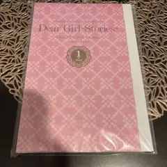神谷浩史 小野大輔 DGS DIGEST BOOK 2冊 ダイジェストブック