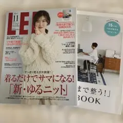 LEE リー 2019年11月号 ともさかりえ　収納BOOK 付き