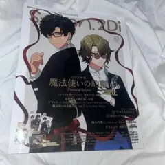 Spoon. 2Di vol.83