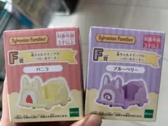 シルバニア キラキラくじ ハッピースイーツ