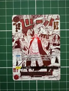 来い…!!おれ達が相手をしてやる!!! ONE PIECE CARD GAME