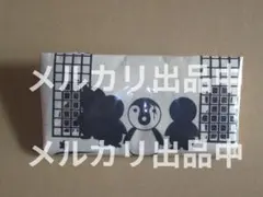 さよなら絶望先生 絶望先生 エコバッグ 未開封