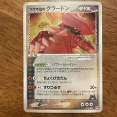 ポケモンカード グラードンEX 英語版 ポケモンカード ワールドチャンピオンシップ 2015 グラードンEX