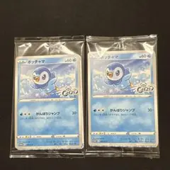 ポケモンカード ポッチャマ プロモ 未開封