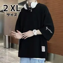メンズシャツ　Ｔシャツ　丸首　ゆったり　 七分丈袖　ロゴ　２XＬ