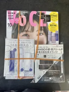 VoCE 10月号 （通常版）KANebo スキンケアセット