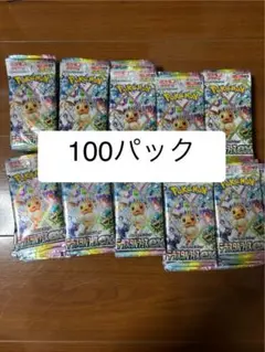 Item thumbnail for item aeebf4cf-c675-4d09-bcd1-72ae2d398fa6