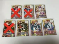 アイカツカード レジェンドプレミアムレア