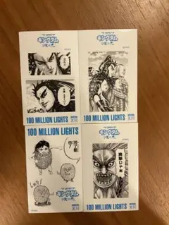 マンガダイブ　キングダム　１億の光　シール4点セット