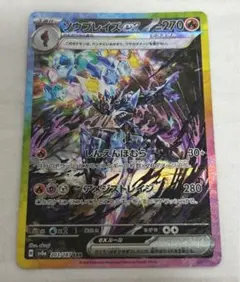 Item thumbnail for item e74d9ecb-bdc6-4e09-b1f6-6b02352b21bc