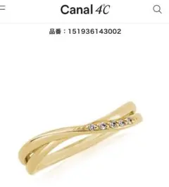 canal4℃ リング 7号