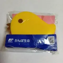 JP かんぽ生命