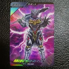 【宝箱】 ランゴ ストマック ガンバレジェズ PCX-027 当選