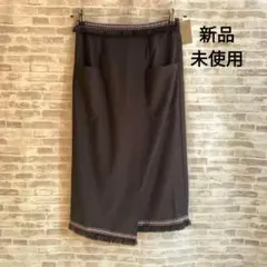 MS038 新品 タグ付き フリンジ付き スカート ブラック L