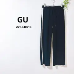 GU 美品✨トラックパンツ　S 黒　白ライン　スポーティ　部活　練習