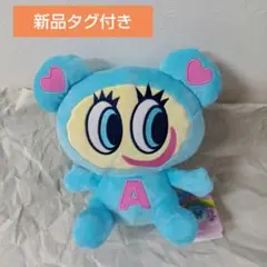 平成 ナルミヤキャラクターズ　Mぬいぐるみ　エンジェルブルー　ナカムラくん
