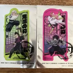 劇場版鬼滅の刃　映画特典第2弾