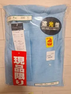 新品未使用✨遮光性　防炎　カーテン　150×200 　1枚　コラージュ