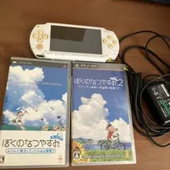PSP ぼくのなつやすみ 1と2 本体セット