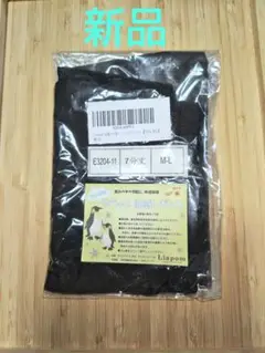 新品 ブラック スパッツ M-Lサイズ