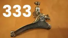 シマノ SHIMANO 333 フロントディレーラー ヴィンテージ