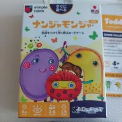 ナンジャモンジャ カードゲーム