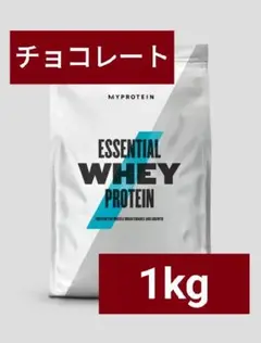 マイプロテイン エッセンシャル ホエイプロテイン チョコレート 1kg 筋トレ