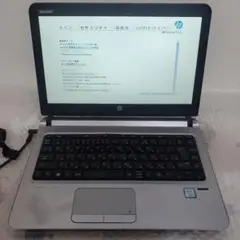 hp Probook 430g3 Core i3 6100U