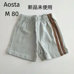 韓国子供服 Aosta ラインハーフパンツ M 80サイズ