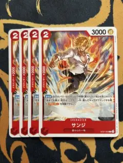 ④サンジ　フォイル　foil ST21-003：ワンピースカードゲーム