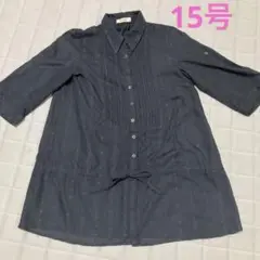 sab street 紺色チュニック 七分袖 15号
