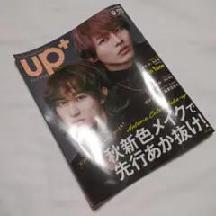 UP+　アッププラス　 9月号