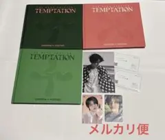 TXT TEMPTATION 3形態 セット ヨンジュン ポスカ
