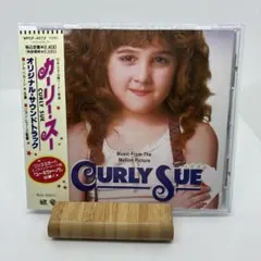 「カーリー・スー」オリジナル・サウンドトラック　curly sue　帯付き