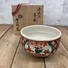 大日本永楽造　古美術　赤絵金襴手　染付急須　骨董品 大日本永楽造 古美術 赤絵金襴手 染付急須 骨董品
