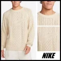 NIKE ナイキ　ケーブル編み セーター L クリーム　ニット