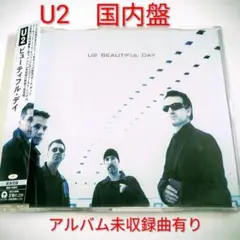 U2 「ビューティフル・デイ」 国内盤 シングルCD