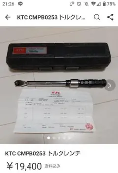 トルクレンチ