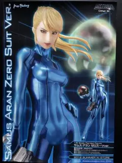 メトロイド Other M サムスアラン ゼロスーツverポスター 非売品