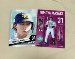 ホークス 正木智也選手 カード2枚セット
