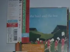 8/17 11時迄 ザ・バード・アンド・ザ・ビー 帯 リーフレット 歌詞カード付
