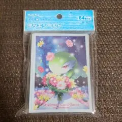サーナイト　デッキシールド　未開封
