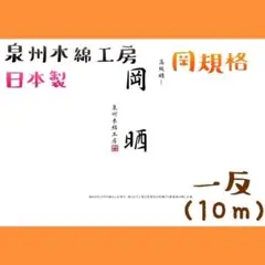 Item thumbnail for item 8c3fdca9-652c-4057-a424-f1232ab34d1d