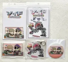 ZOIDS ゾイド 仙台 ご当地 セット